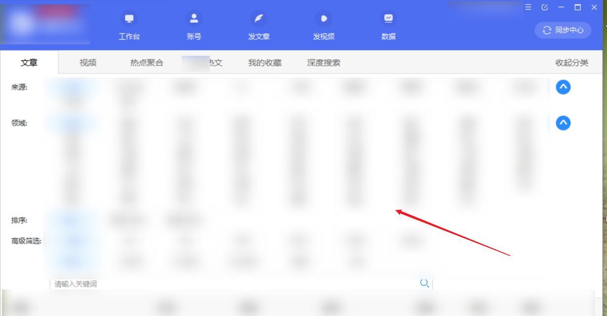 自媒体一键分发平台能用吗？如何提高内容分发效率？