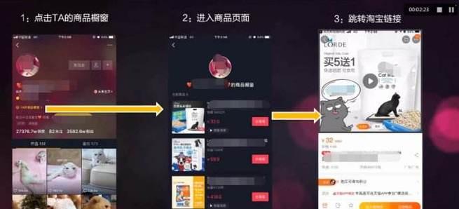 开通抖音小店好不好？如何评估其利弊？