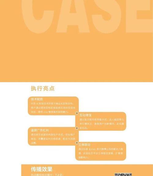 抖音生活服务创作者信用分规则是什么？如何提高信用分？