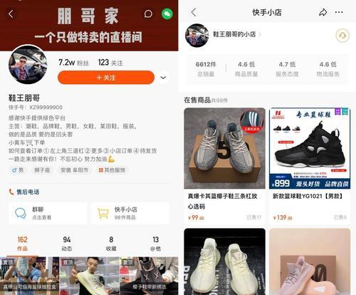 快手小店不小心开通后如何注销？需要什么步骤？