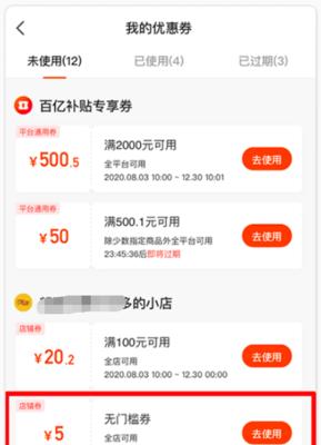 快手小店不小心开通后如何注销？需要什么步骤？