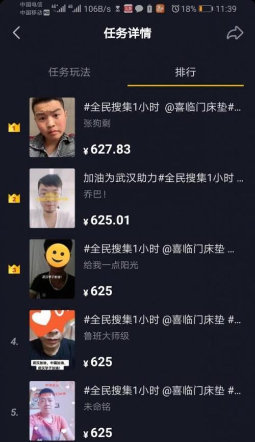 抖音虚假发货会被罚款多少？如何避免虚假发货问题？