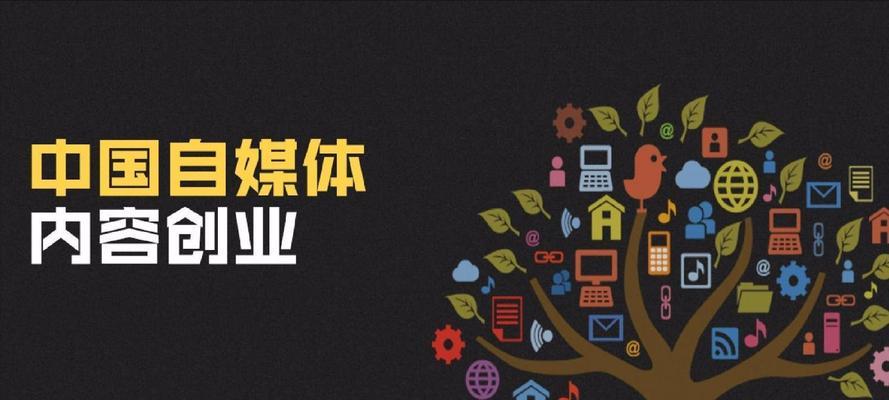 怎么在微信上开店铺？微信店铺的注册流程和常见问题解答？