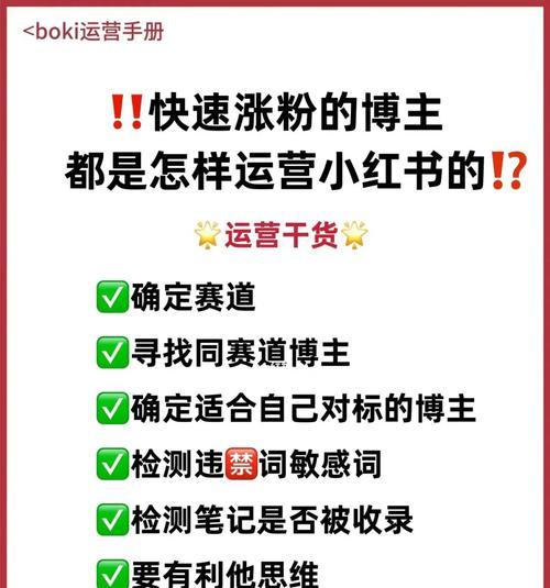 小红书视频新功能你注意到了吗？如何使用这些功能提升内容创作？