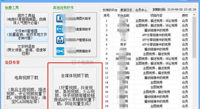 快手发视频怎么拿收益？收益结算流程是什么？