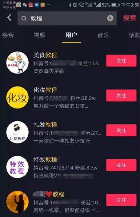 抖音热门视频能涨多少粉丝？如何有效提升粉丝数量？