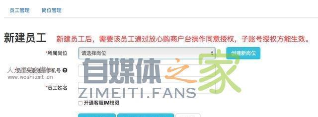 抖音小店群公告怎么设置？设置公告的步骤和注意事项是什么？