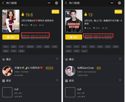 抖音直播游戏达到1000粉丝需要哪些条件？