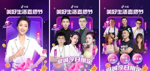 抖音直播游戏达到1000粉丝需要哪些条件？