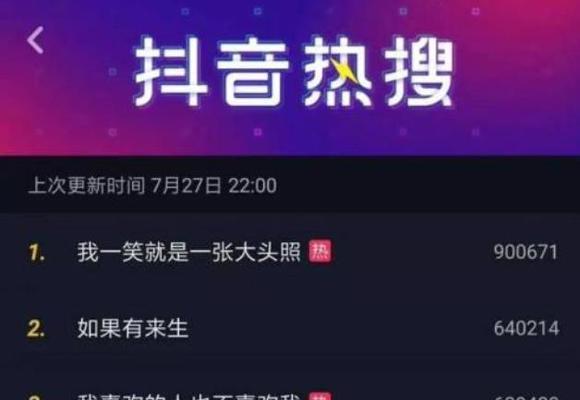 快手上热门的关键你都掌握了吗？如何提高视频曝光率？