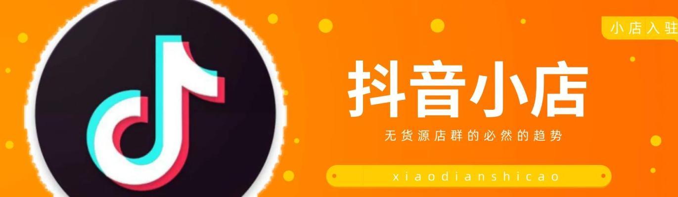 抖音信用分低于多少会导致小黄车功能受限？