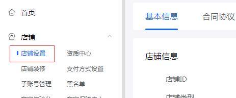 抖音小店优惠券如何设置？设置优惠券的步骤是什么？
