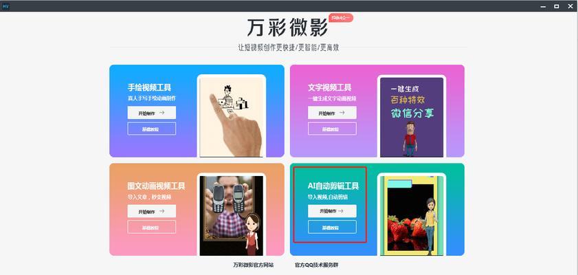 快手珠宝玉石行业翡翠定制类目规则是什么？如何合规经营？