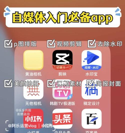 新手怎么注册自媒体账号？注册流程和注意事项是什么？