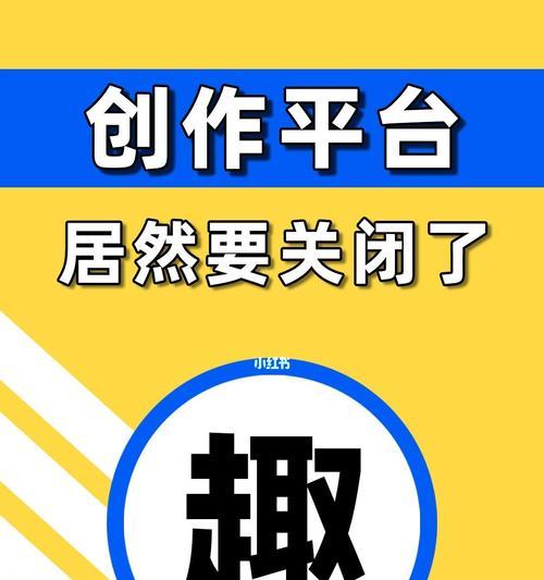 新手怎么注册自媒体账号？注册流程和注意事项是什么？