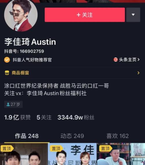 抖音黄v认证容易吗？需要满足哪些条件？