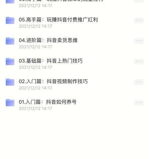 2023抖音直播规则是什么？最新规定有哪些变化？