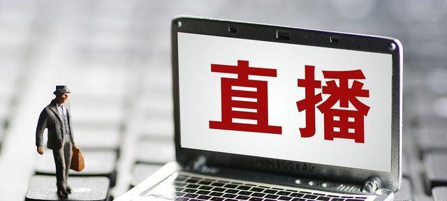2023抖音直播规则是什么？最新规定有哪些变化？