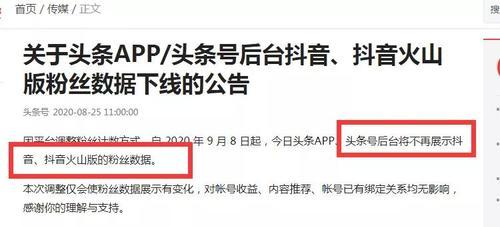 抖音收入提现规则是什么？如何快速提现？