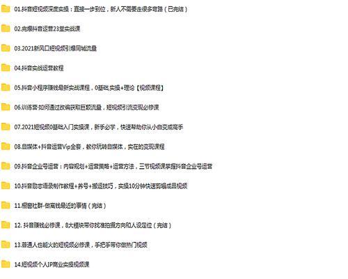 抖音收入提现规则是什么？如何快速提现？