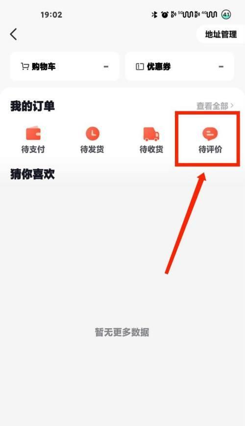 抖音订单怎么点发货？发货流程和常见问题解答？