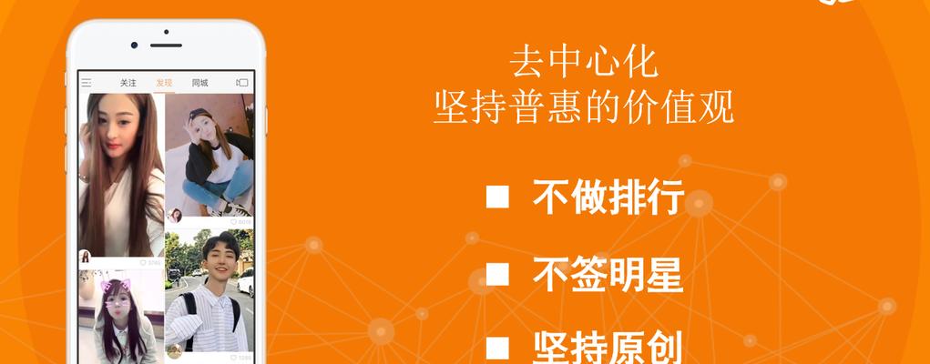 快手小黄车与魔筷功能相同吗？区别在哪里？