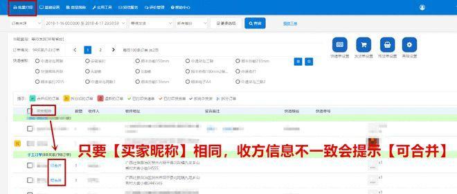 快手小店招募重点是什么？如何成功加入成为商家？