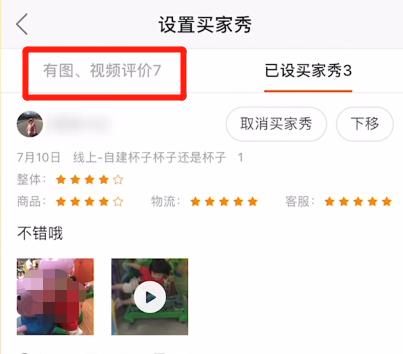 快手小店招募重点是什么？如何成功加入成为商家？
