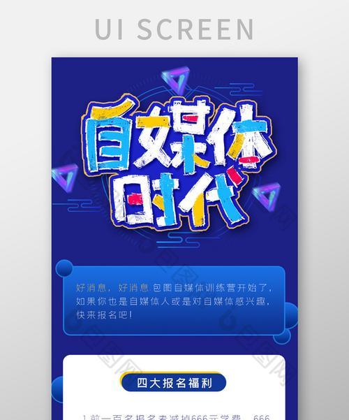 快手小店招募重点是什么？如何成功加入成为商家？