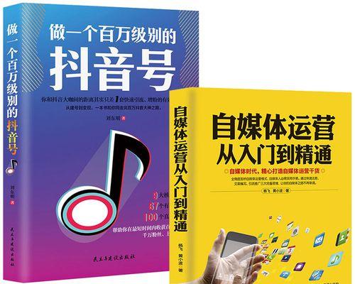 抖音直播需要什么资质？如何获取直播权限？