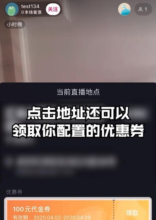 抖音直播需要什么资质？如何获取直播权限？