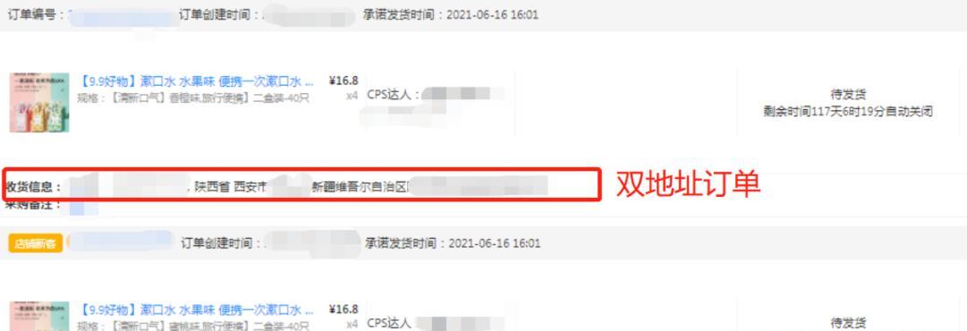 快手小店保证金能全额退还吗？如何操作？