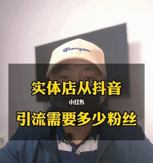 抖音粉丝达到1000后有哪些变现途径？如何提升账号影响力？
