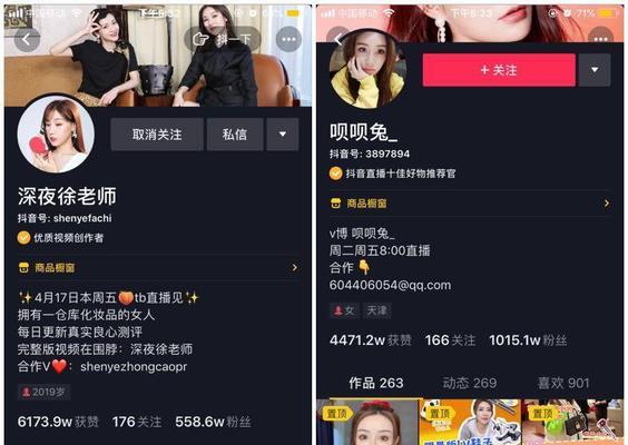 抖音点赞不显示是怎么回事？如何解决？