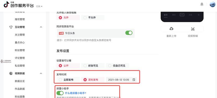 抖音点赞不显示是怎么回事？如何解决？