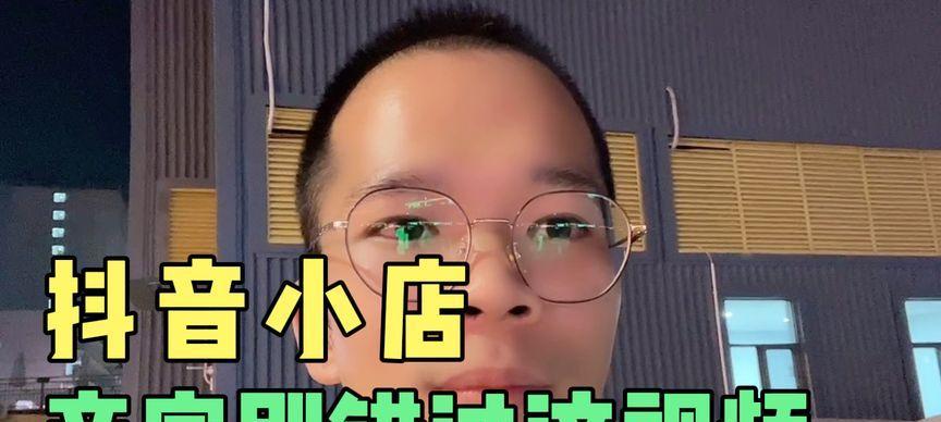 抖音小店水果规格填写指南：常见问题解答？