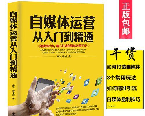 快手作品买推广技巧有哪些？如何有效提升作品曝光率？