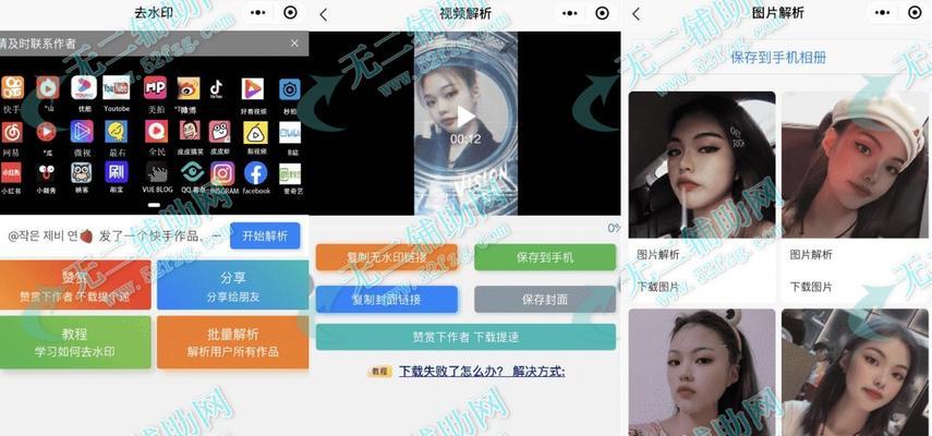 快手左下角的小程序怎么弄？操作步骤和常见问题解答？