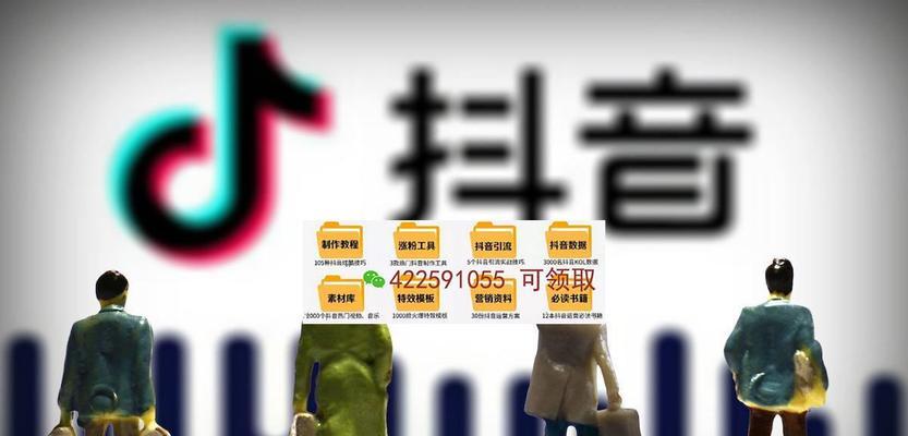 抖音国庆新趋势周活动有哪些玩法？如何参与并享受最新趋势？
