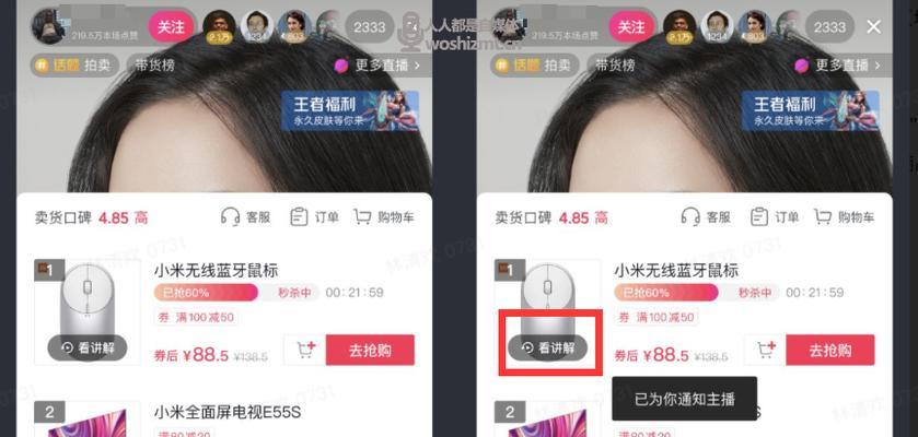 抖音商品分享功能在哪里？如何找到并使用它？