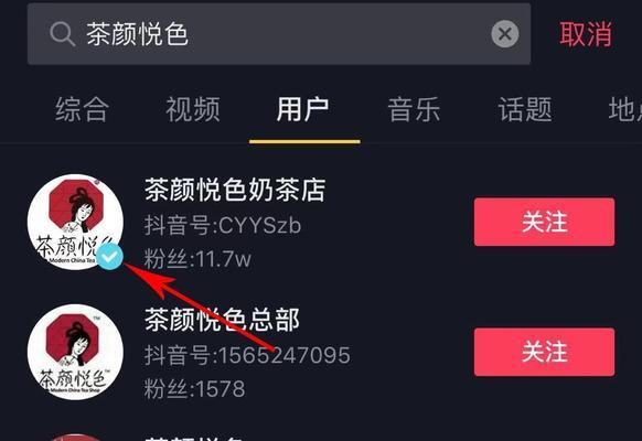 抖音商品分享功能在哪里？如何找到并使用它？