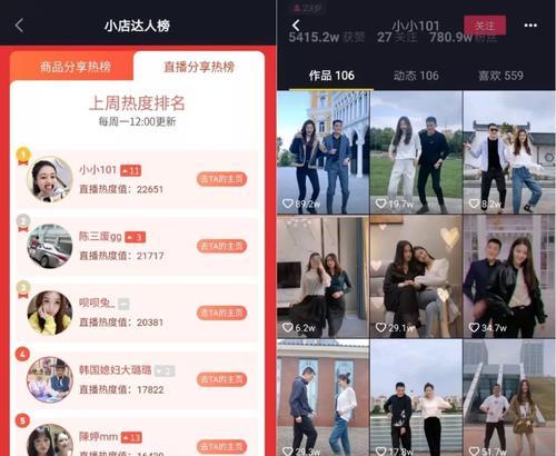 抖音商品橱窗开通是否必须有对公账户？