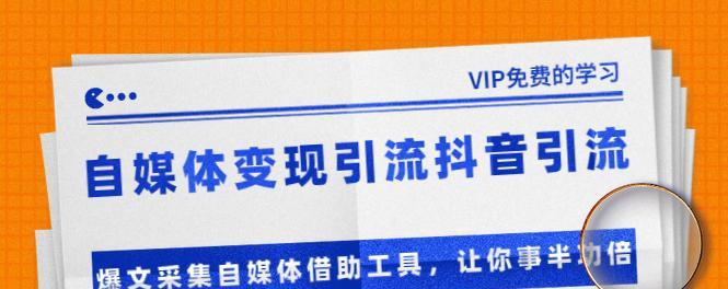 抖音新手流量扶持几天？如何快速获得流量扶持？