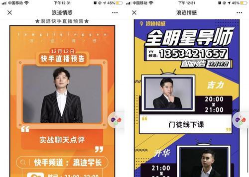 快手直播福袋怎么领取？领取过程中有哪些常见问题？