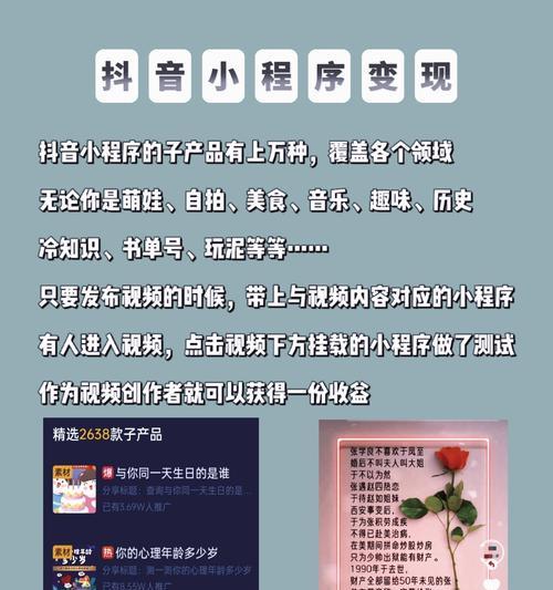 如何在抖音上分享好物？实操教程有哪些常见问题解答？