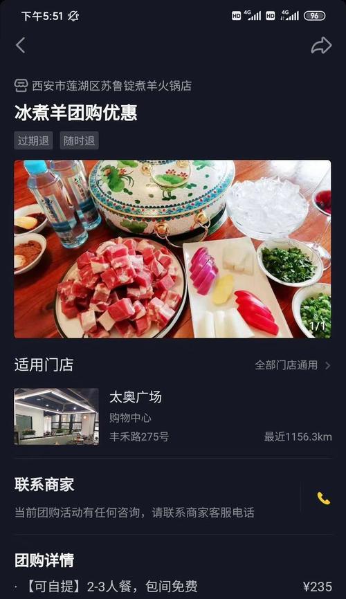 公司抖音号开通小黄车需要满足哪些条件？如何申请开通？