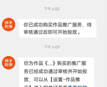 快手账号注册后如何修改用户名？步骤是什么？