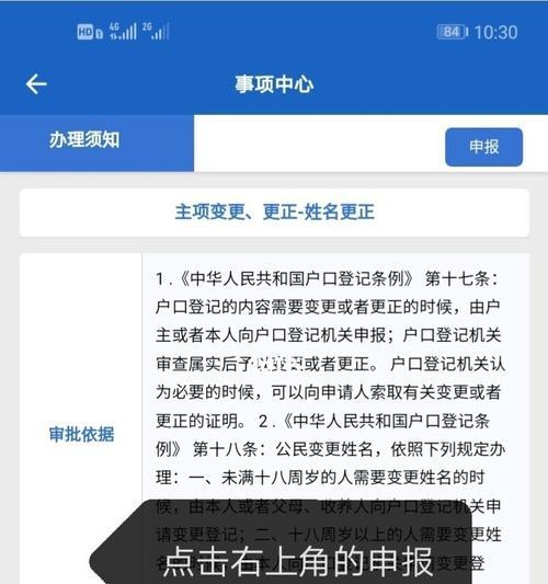 快手账号注册后如何修改用户名？步骤是什么？