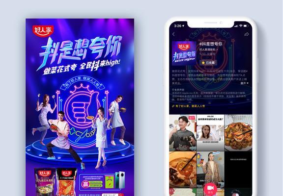 大学生如何拍出创意抖音视频？有哪些点子推荐？