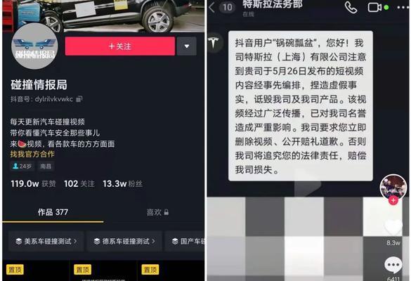 抖音橱窗开通联盟账户选什么好？如何选择合适的联盟账户类型？